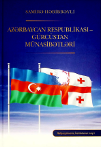 AZƏRBAYCAN RESPUBLİKASI - GÜRCÜSTAN MÜNASİBƏTLƏRİ